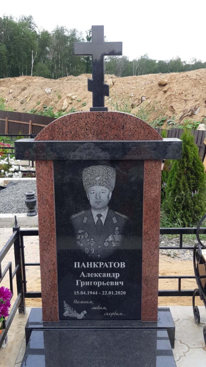 Памятник аркой с крестом православным