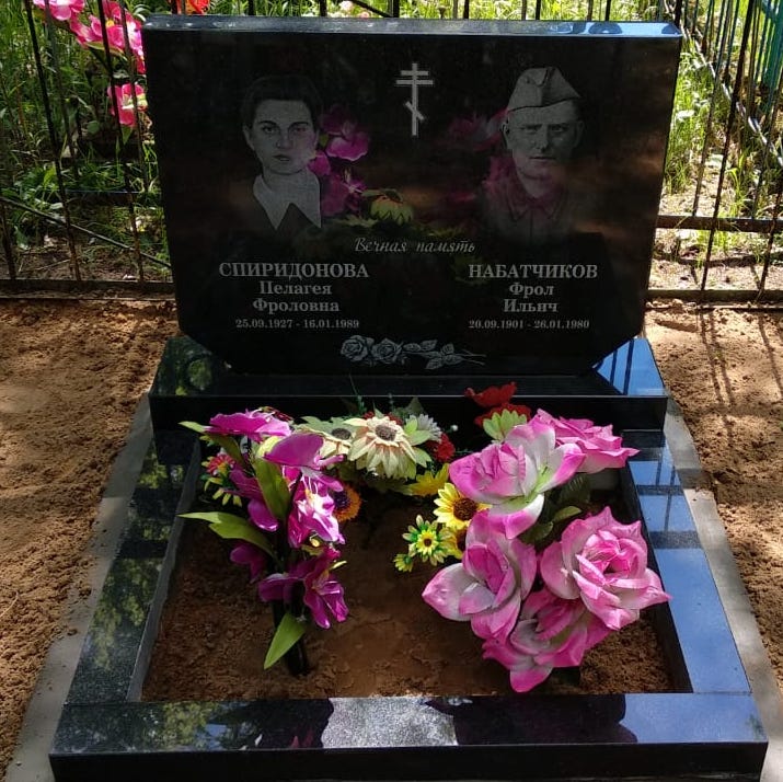 семейное горизонтальное надгробие 15101