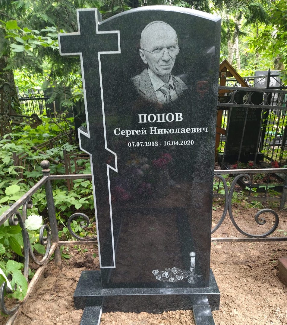 православное надгробие с крестом сбоку