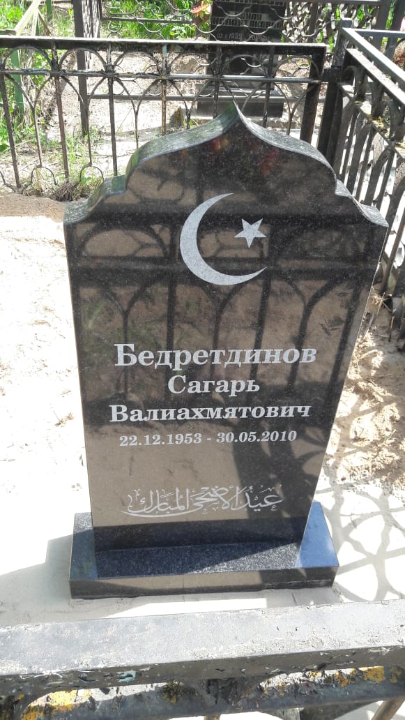 памятник в форме мечети