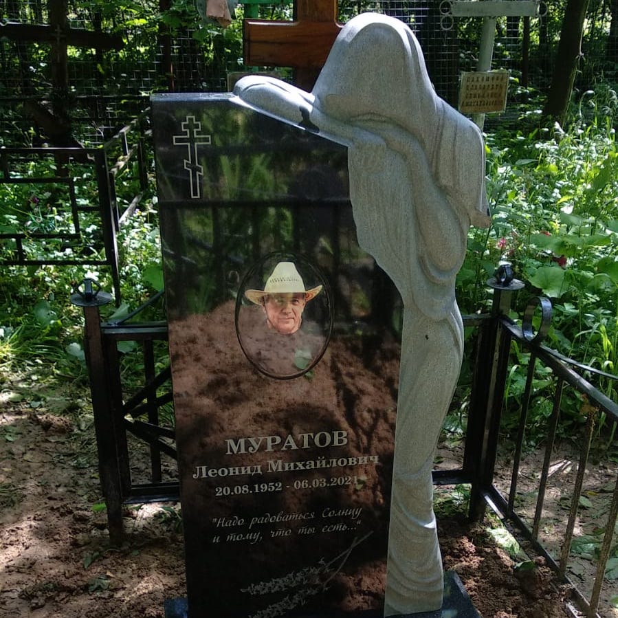 Памятник-ангел скульптура