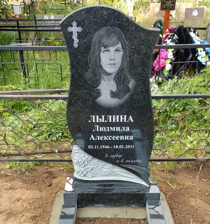 Шрифт 91403 на памятник