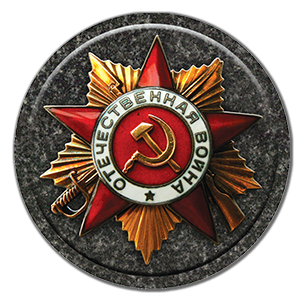 Медаль из фарфора на памятник