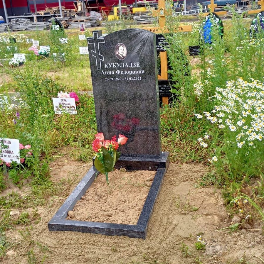 православный классический