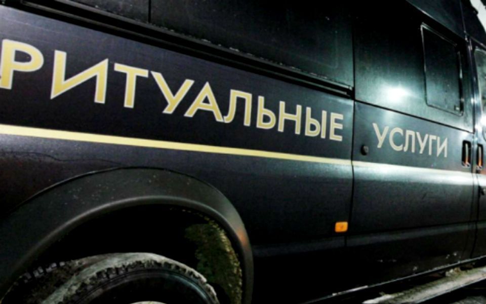 Как похоронить человека без ритуальных агентов