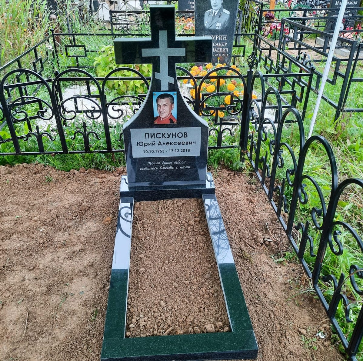 Шрифт 91417 на памятник