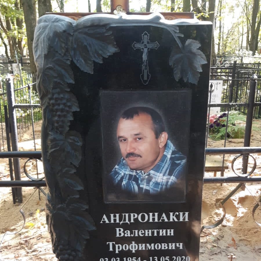 Православный крест с ряспятием на памятник