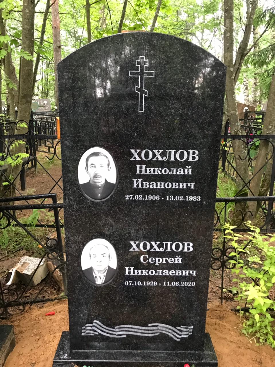 Георгиевская лента на памятник для гравировки