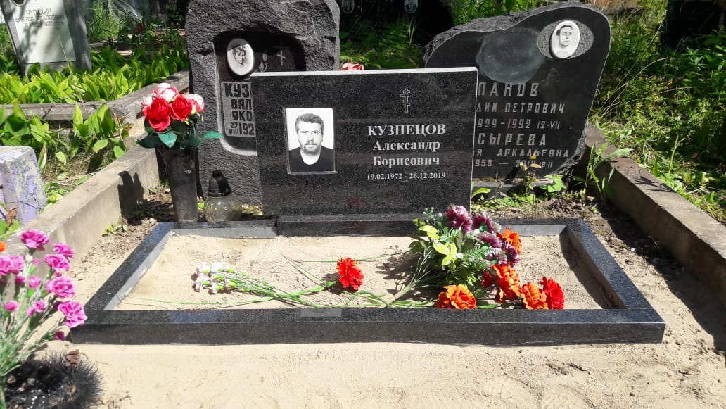 Семейный классический памятник 15000