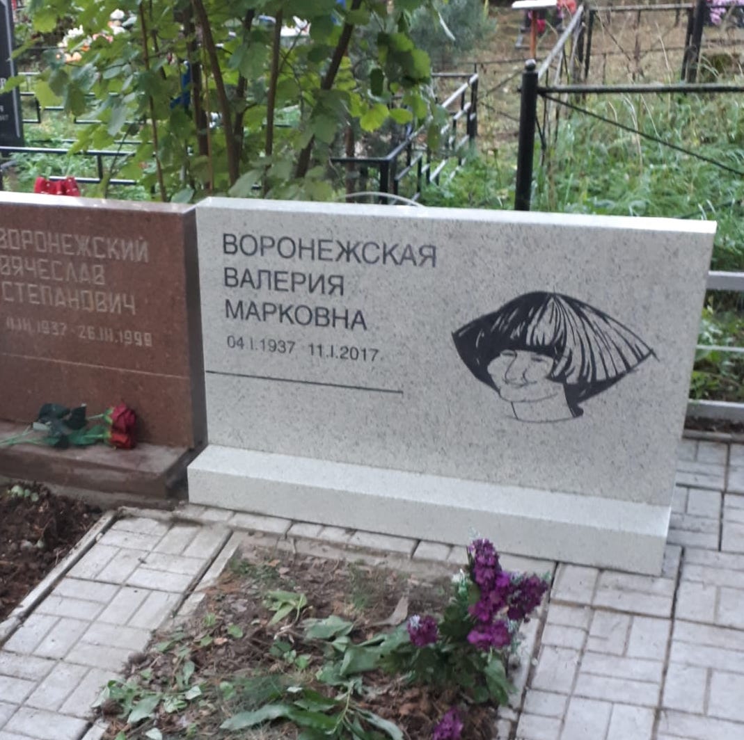 Семейный классический памятник 15000