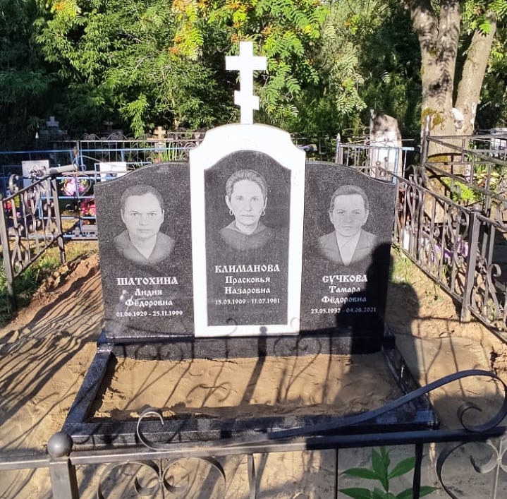 Комбинированный комплекс семейный с крестом