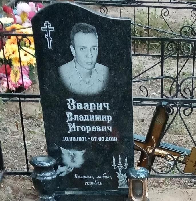 Голубь в ореоле для нанесения на памятник