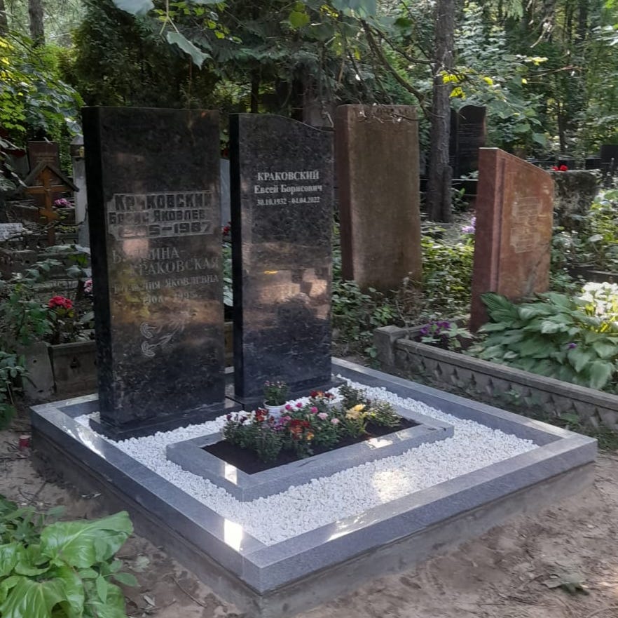 памятник надгробный волной