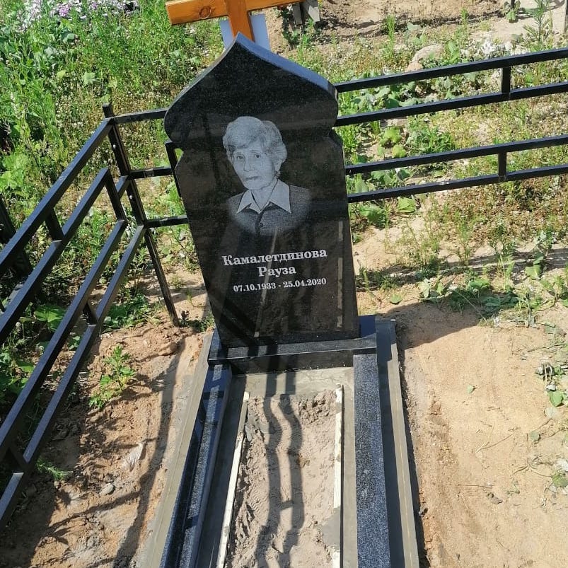 памятник ислам