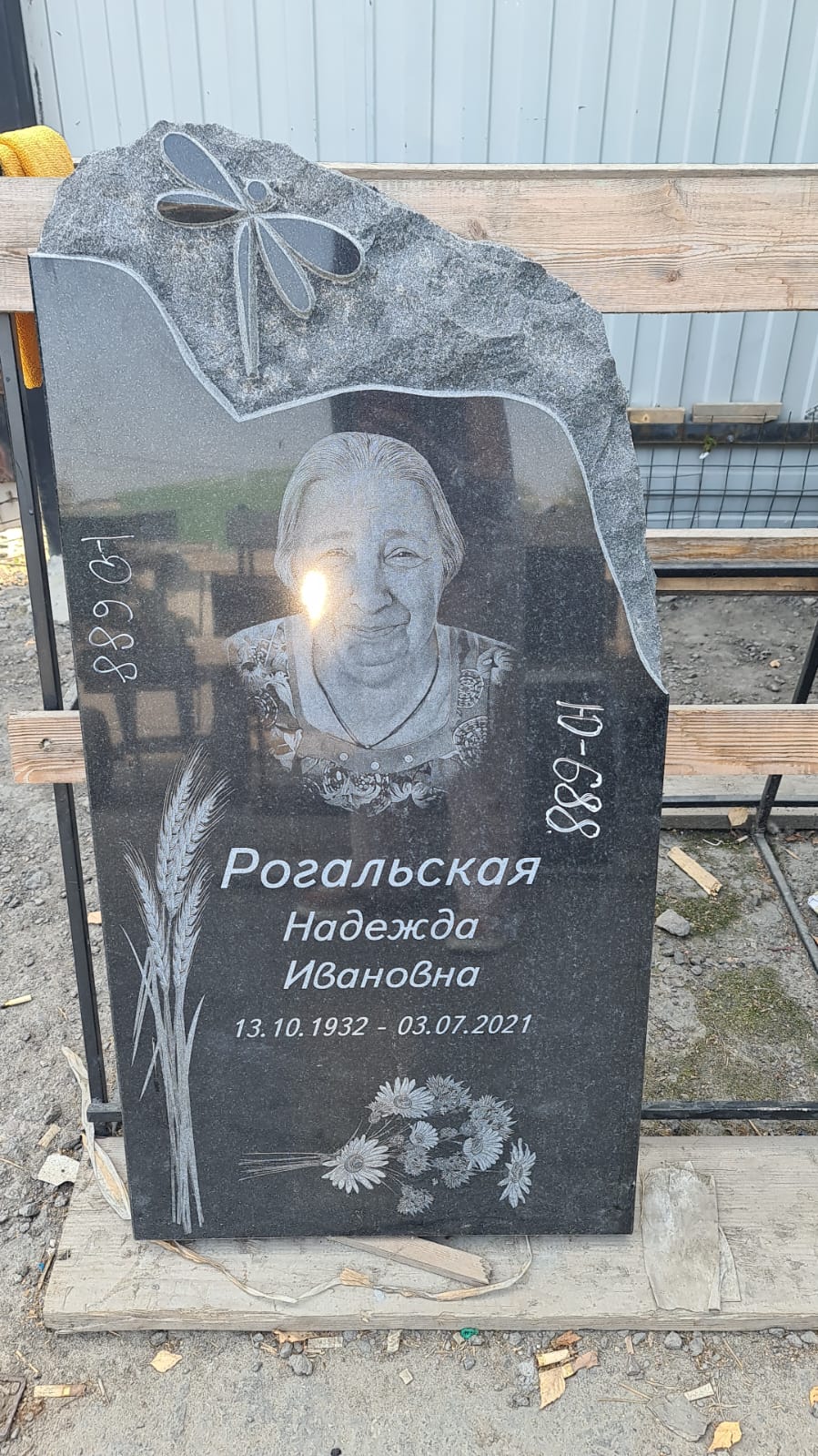 Памятник детский со стрекозой