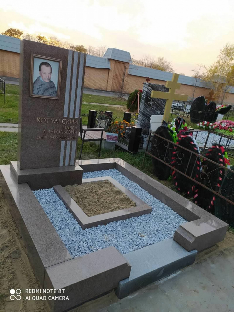 kurtinsky-2.jpeg