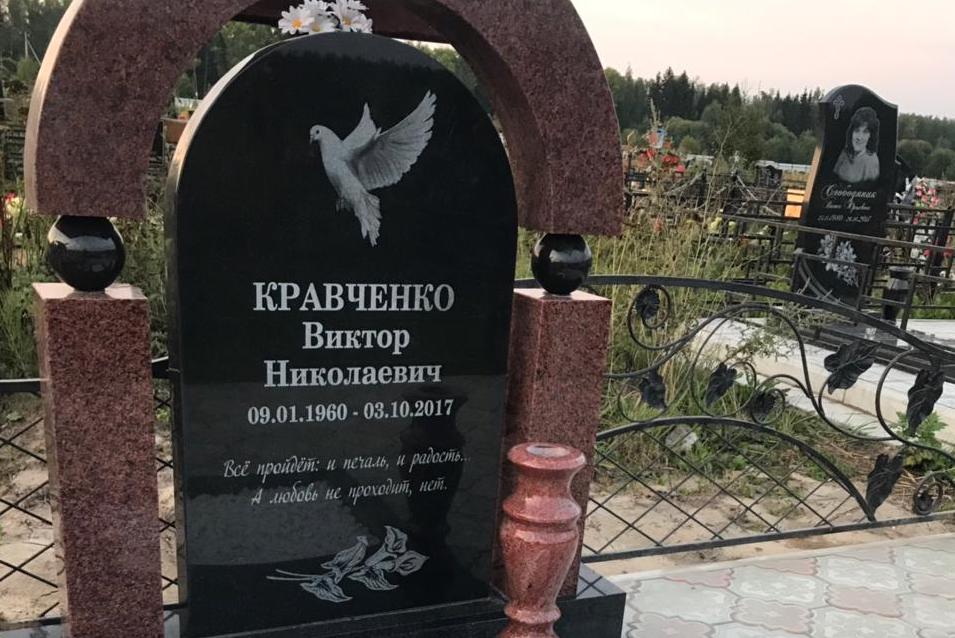 Гравировка голубя на памятнике