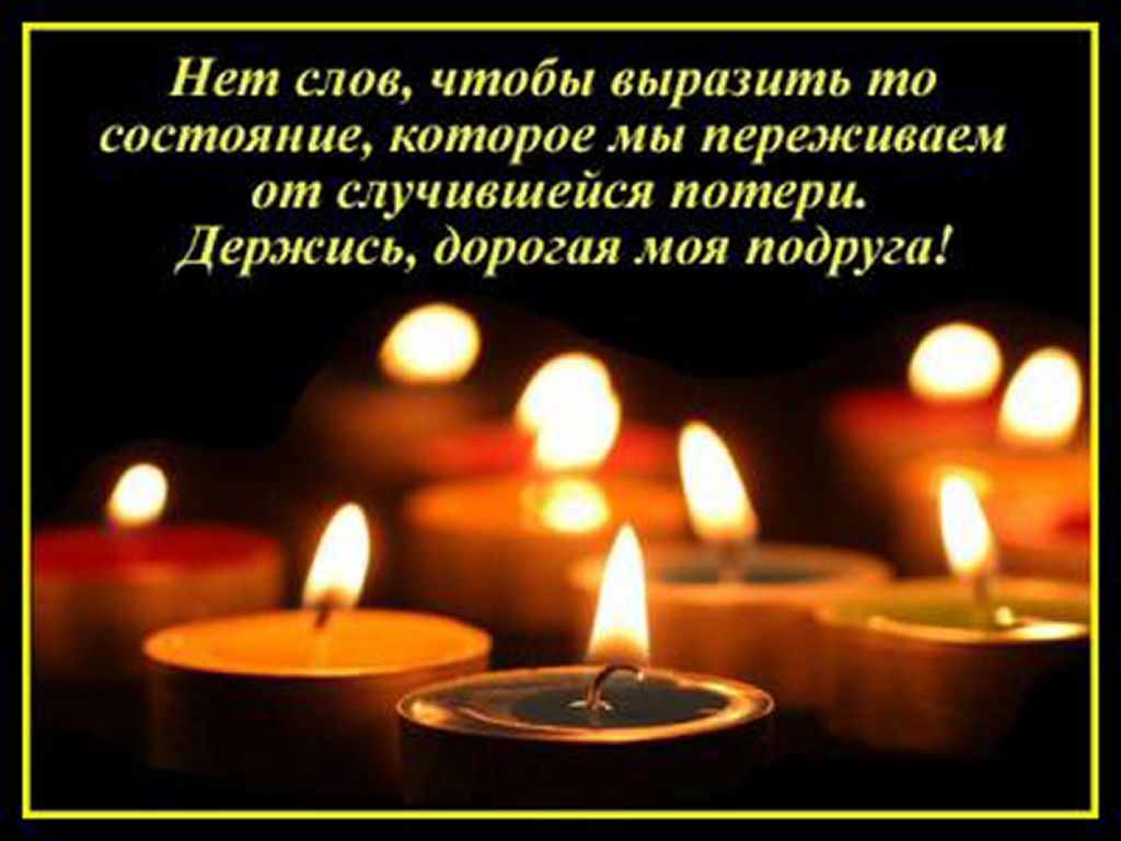 Важные слова