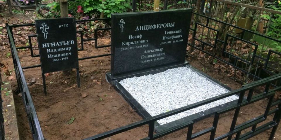 На горизонтальном памятнике можно разместить сразу несколько портретов Как выбрать памятник группе лиц