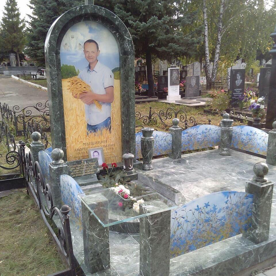 Комплекс из змеевика и ограда из стекла Комплекс из змеевика и ограда из стекла
