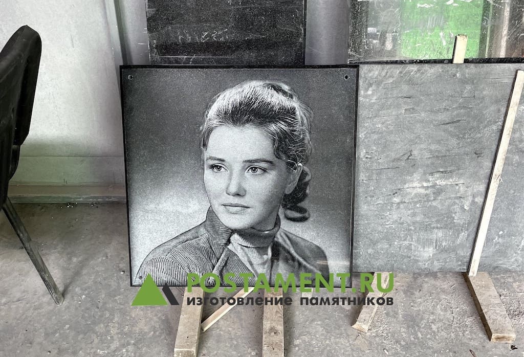 Гравировка портрета сауно Гравировка портрета сауно