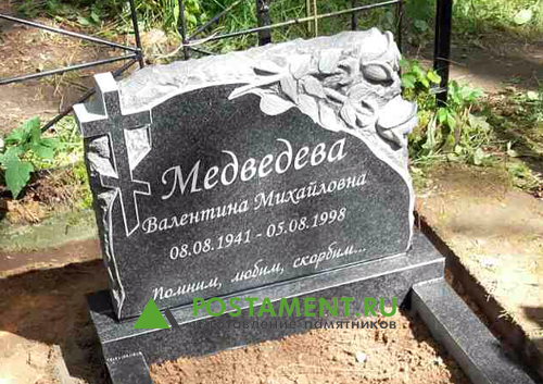 Горизонтальный памятник