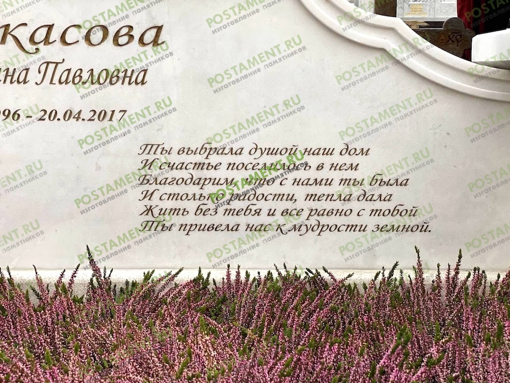 gravirovka-koelga.jpeg Надпись бронзовая на мраморе Коелга