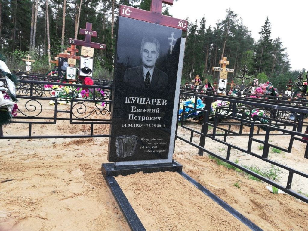 Стандартный памятник дедушке Стандартный памятник дедушке