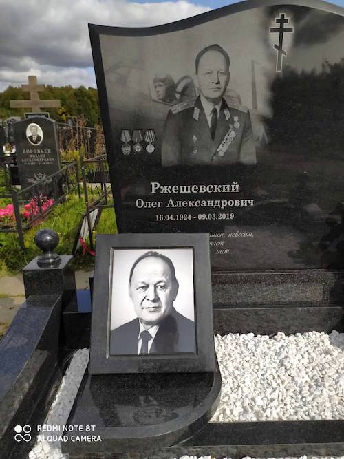 Памятник герою войны Памятник герою войны