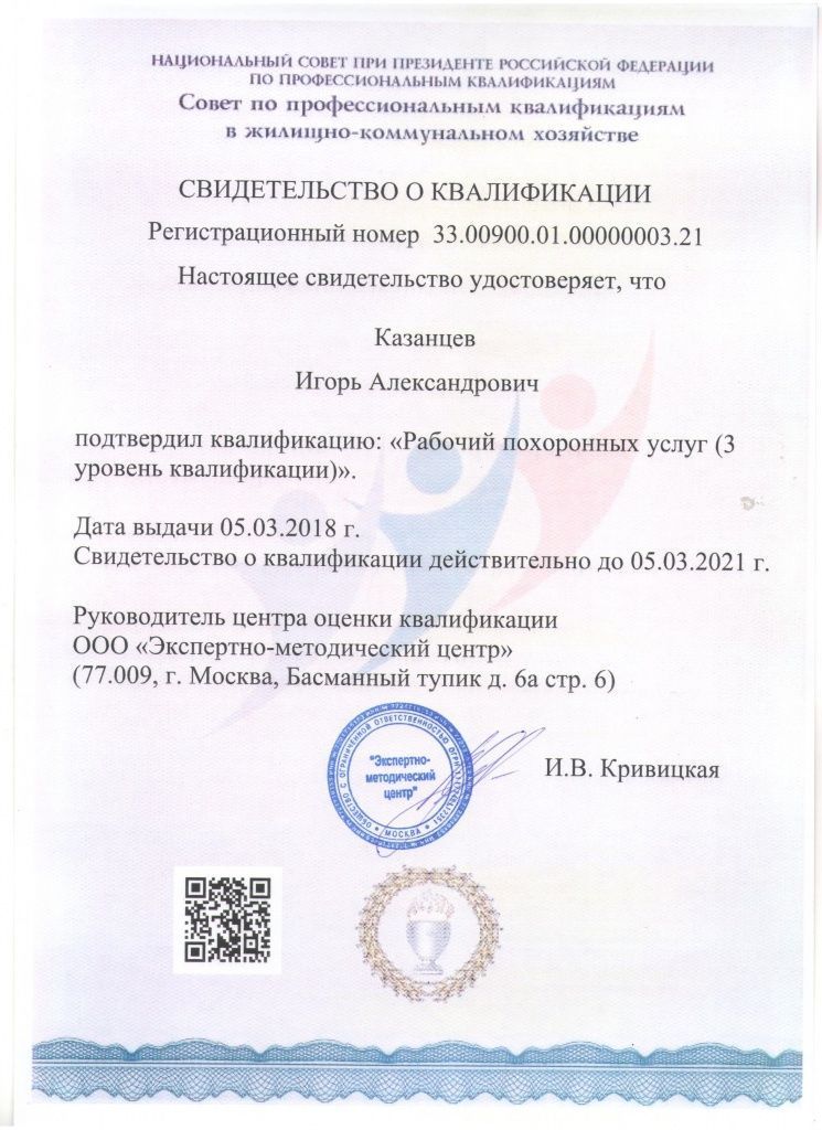 Рисунок (7) (1).jpg