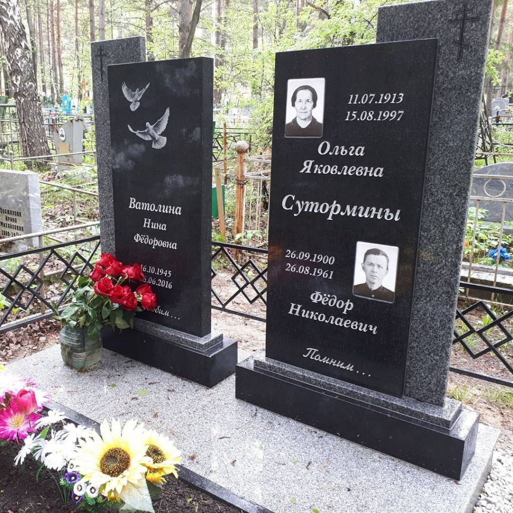 Семейный памятник Лисья Горка с керамикой