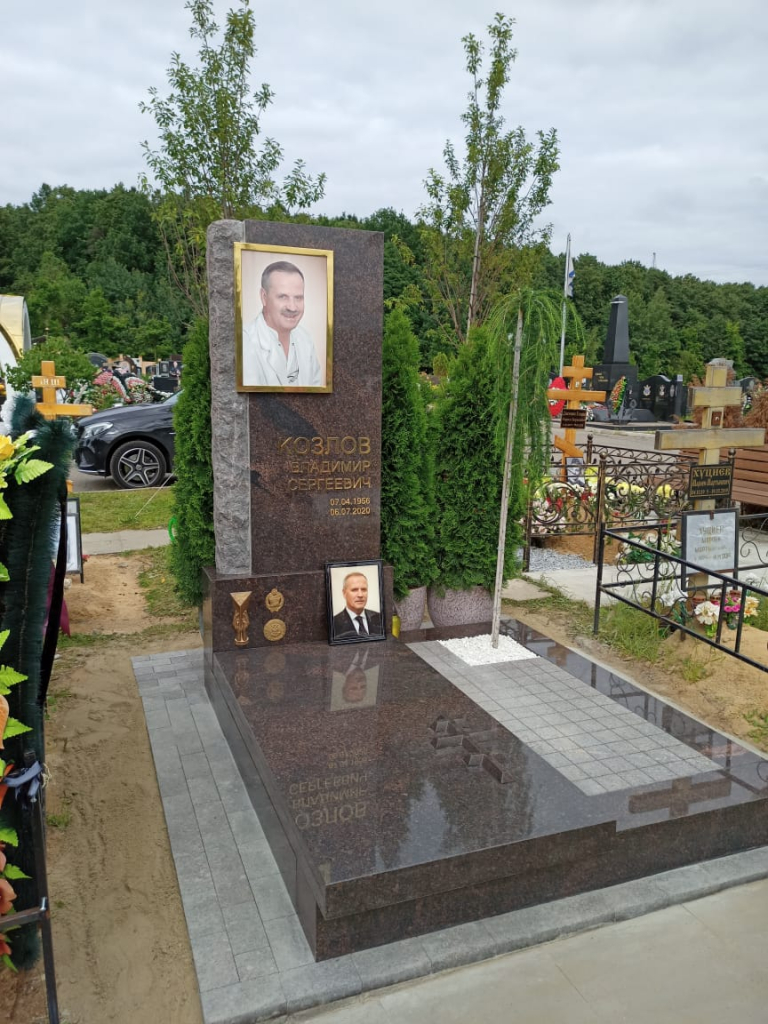 Общий вид
