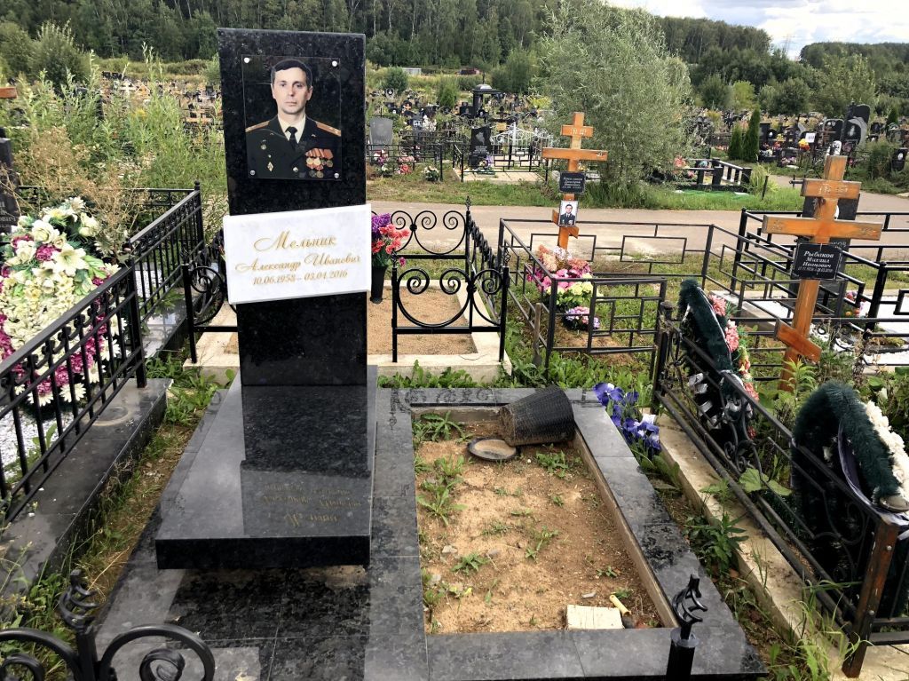 Mramornaya-vstavka-na-pamyatnik.jpg