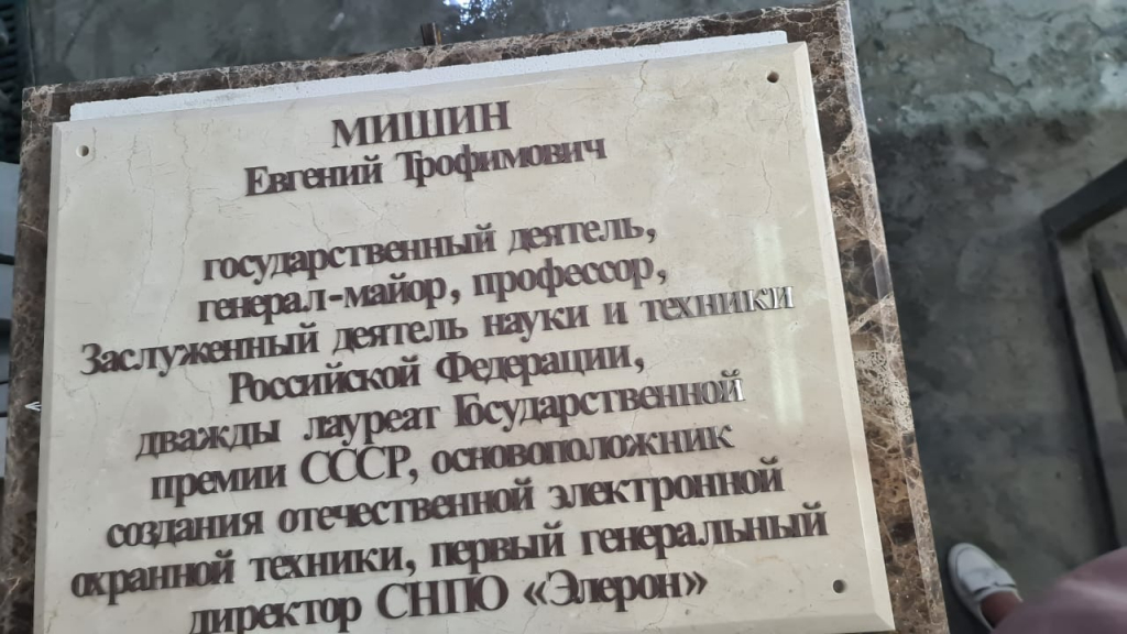 Мемориальная доска на могилу Мемориальная доска на могилу