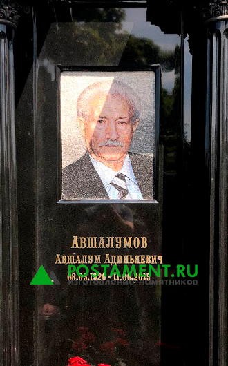 Портрет из мозаики на памятник