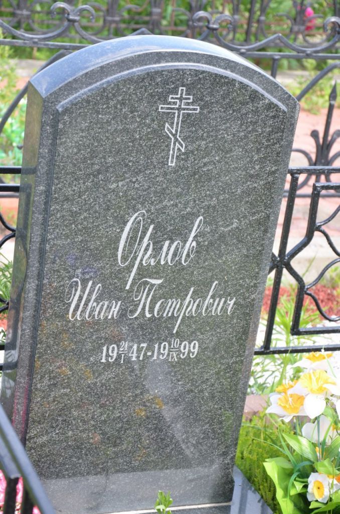 Маленький памятник 60х40 Маленький памятник 60х40