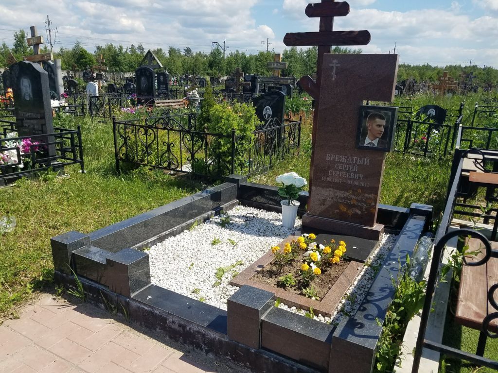 Фоторамка на красном камне Фоторамка на красном камне