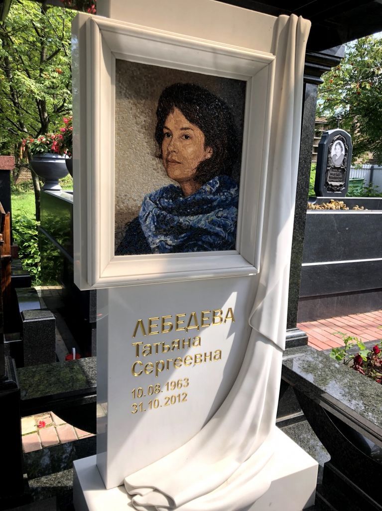 Стела из Мрамора Коелга Стела из Мрамора Коелга