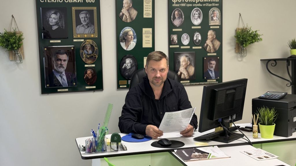 Менеджер компании Постамент.ру Менеджер компании Постамент.ру