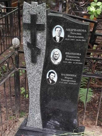 Troynoy-pamyatnik-foto.png
