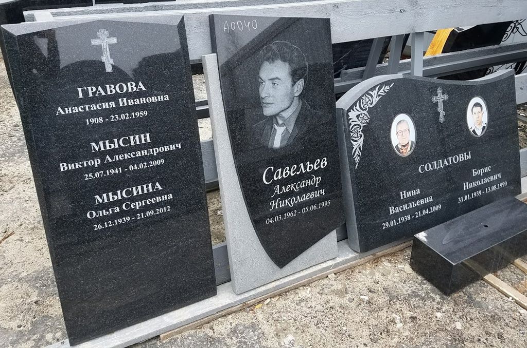 Вертикальные стелы по выгодной цене Вертикальные стелы по выгодной цене