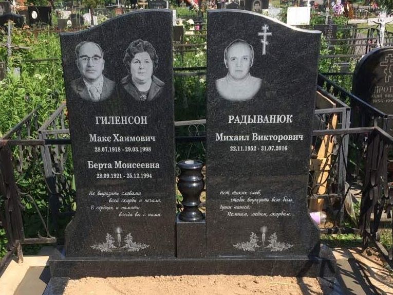 pamyatnik-na-troih-na-mogilu.jpeg