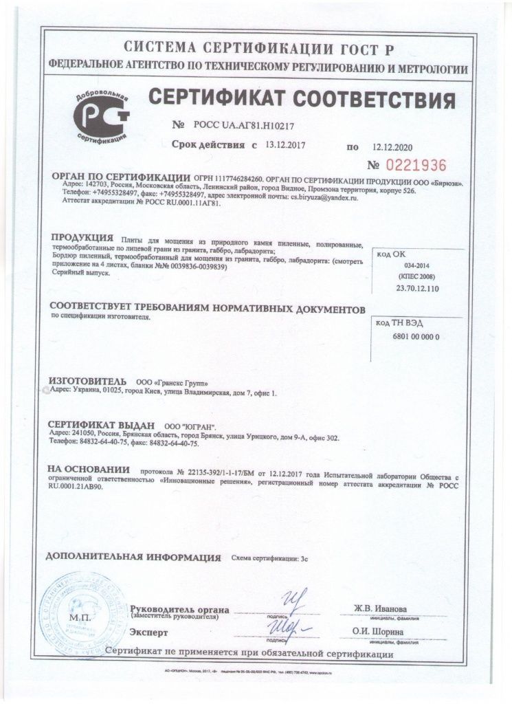 Рисунок (6).jpg