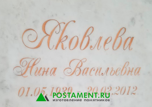 Бронзовое покрытие на памятник