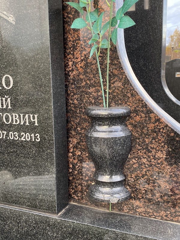 Полуваза