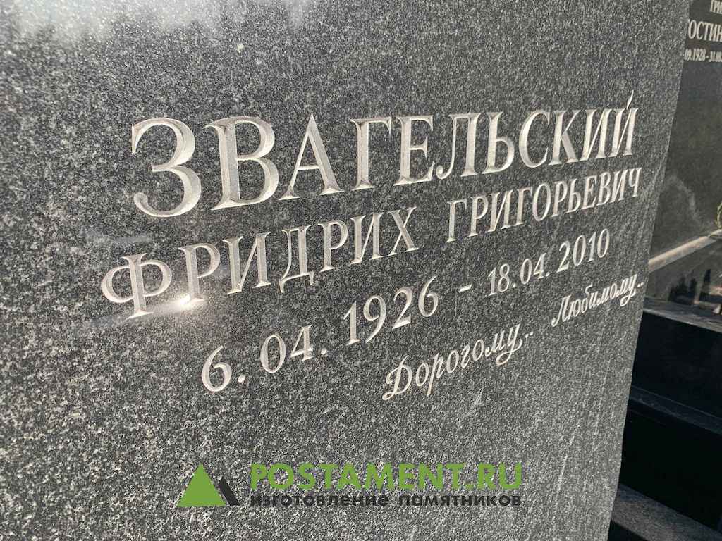 Скарпель без покрытия Скарпель без покрытия
