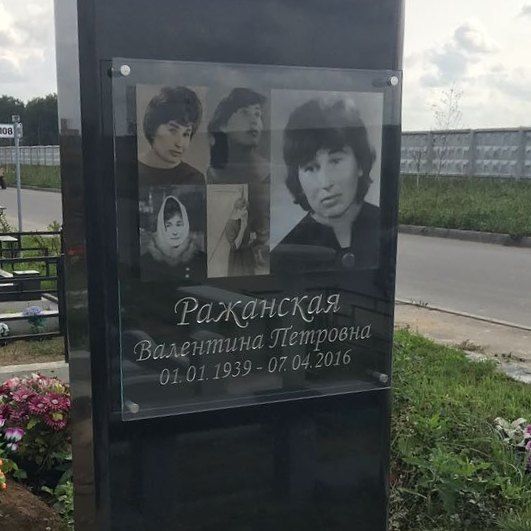 Фото стеклянные пример