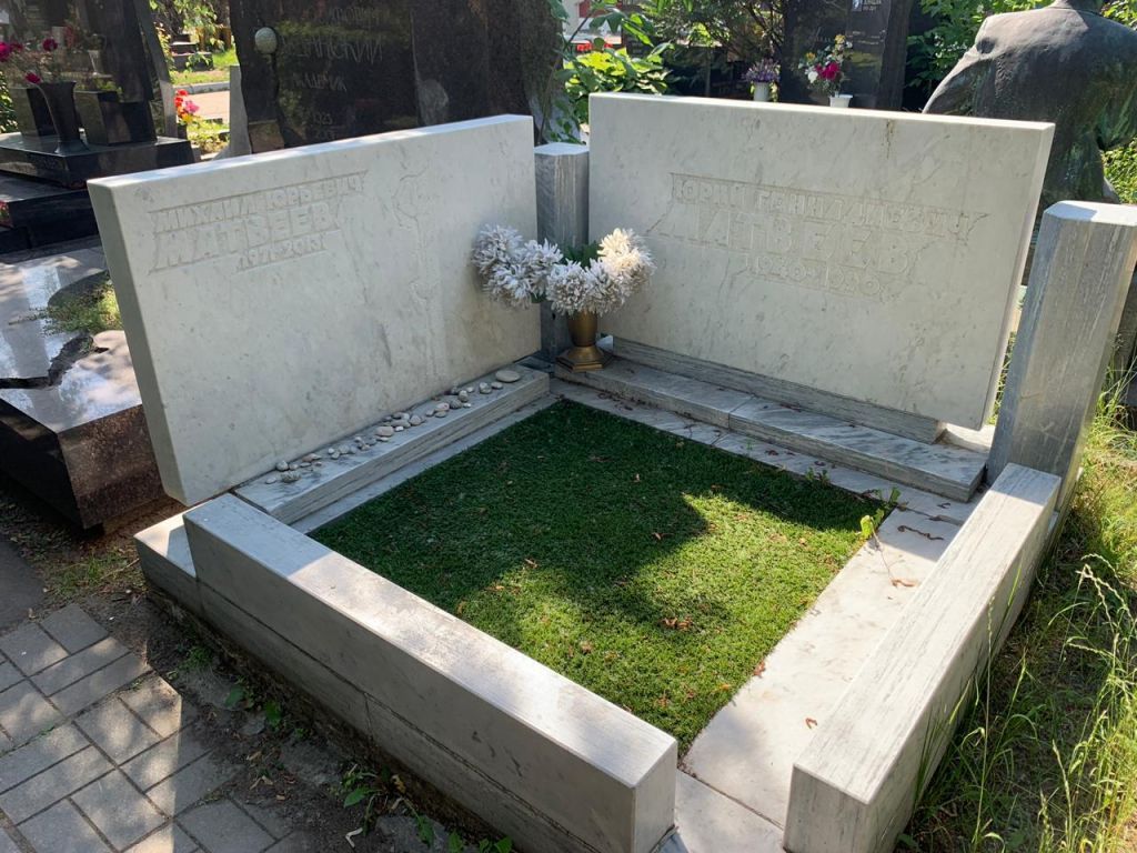 Комплекс из мрамора