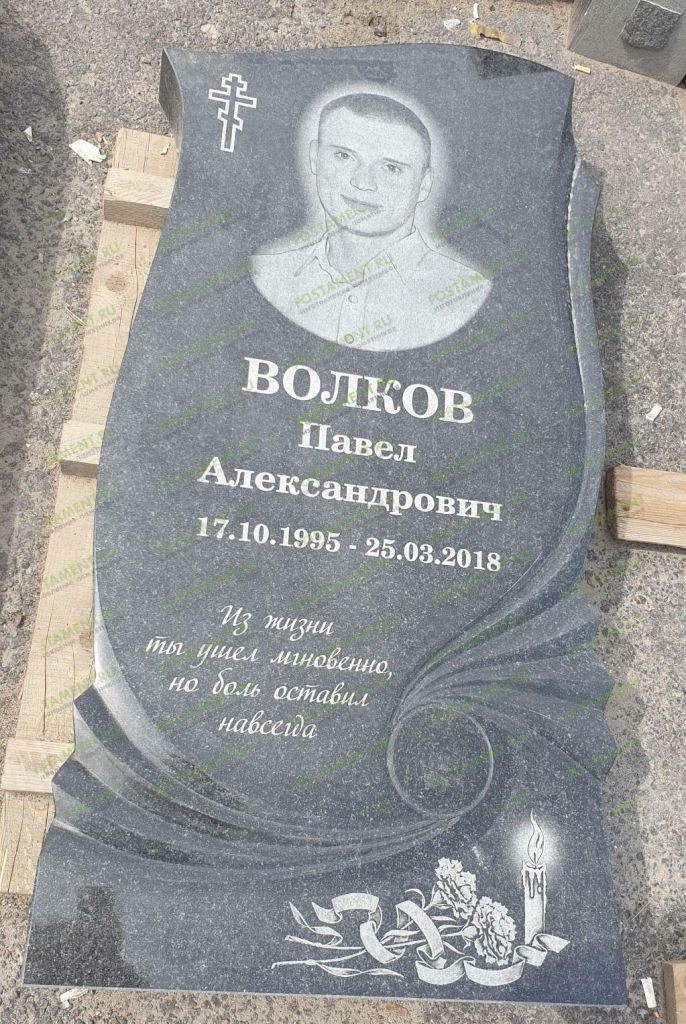 Складки с цветами 20190717_134014_min.jpg