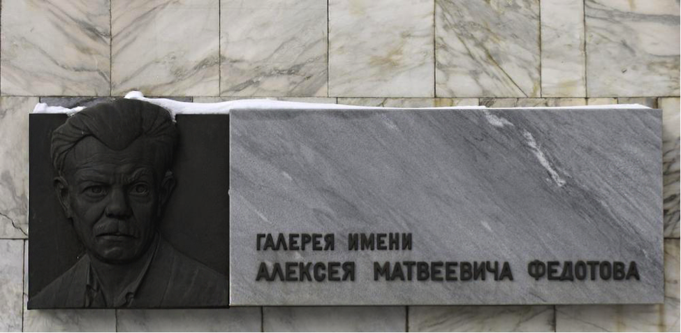 Мраморная доска с барельефом Mramornaya-doska-s-bareliefom.png